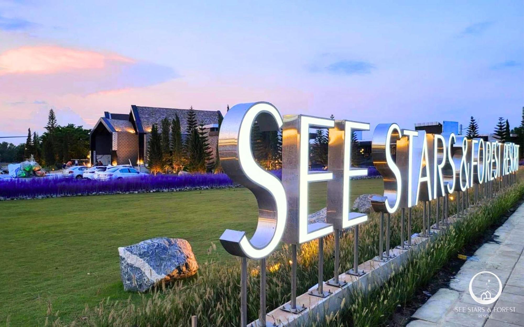 See Stars & Forest Resort อำเภอสว่างแดนดิน ภายนอก รูปภาพ