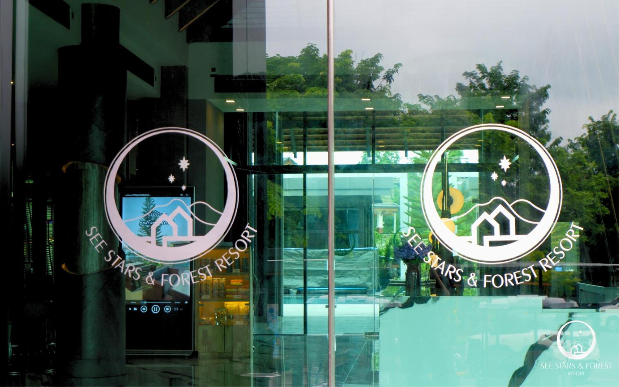 See Stars & Forest Resort อำเภอสว่างแดนดิน ภายนอก รูปภาพ